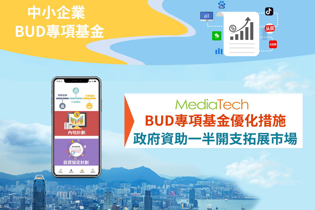 bud_banner_p bud_banner_p